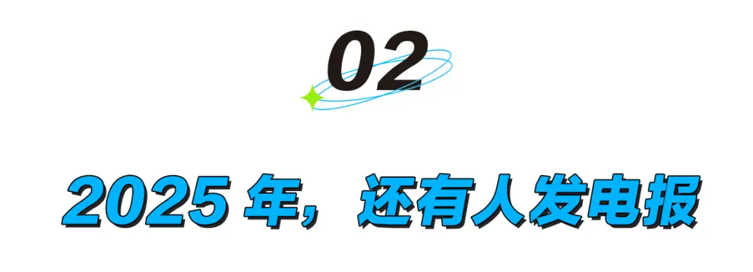美国电报电话公司_电报_电报下截